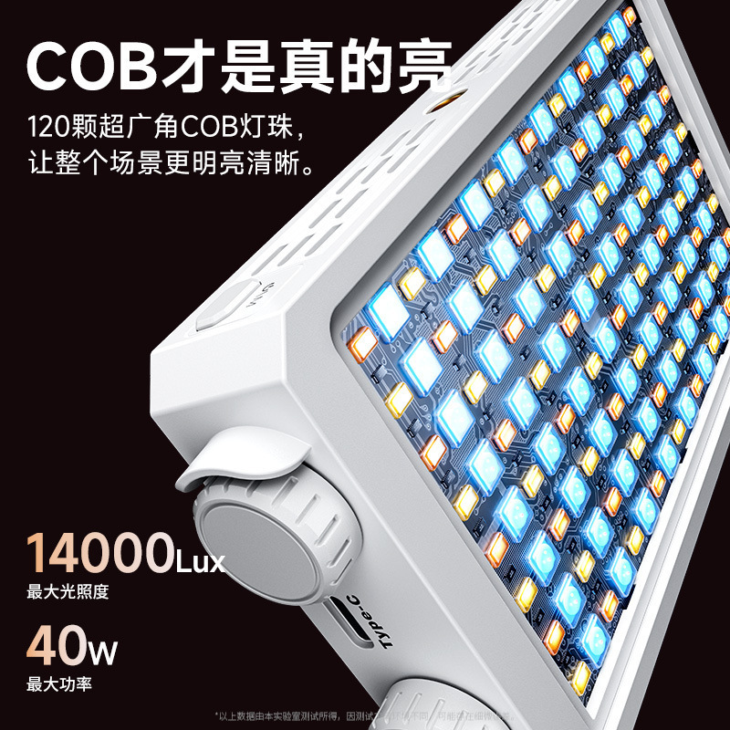 40W Vollfarbige Tragbare LED-A – Photography Lighting Led Bewertung und Preis