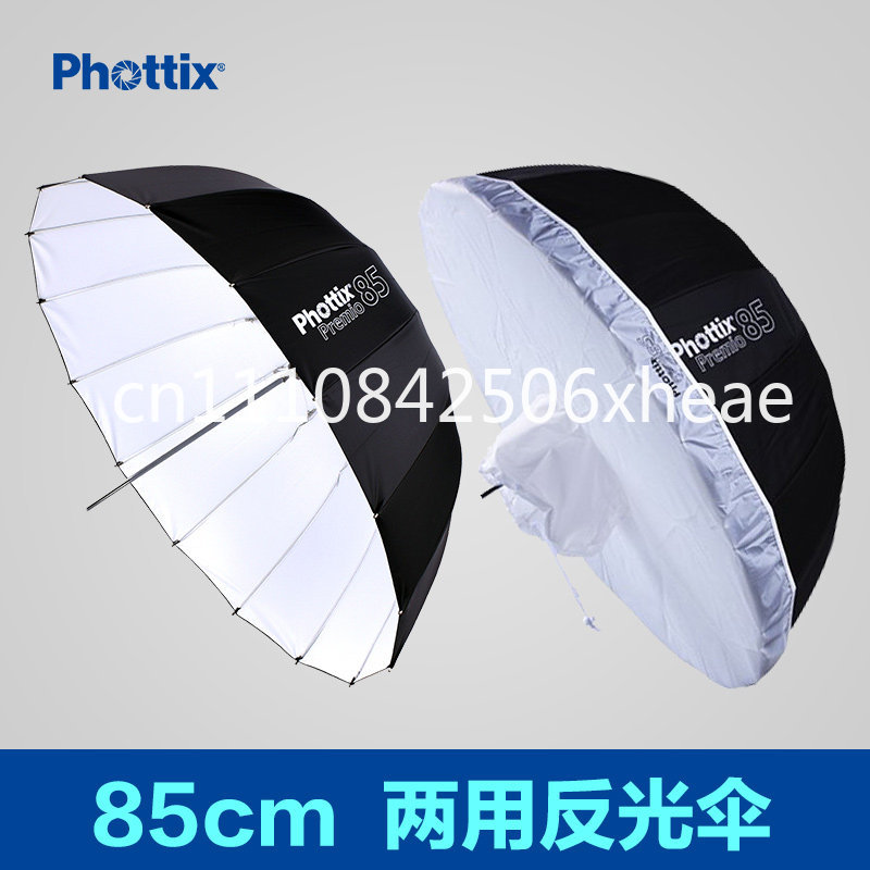 85/105/120 cm tiefer parabolis – Parabolic Umbrella Deep Bewertung und Preis