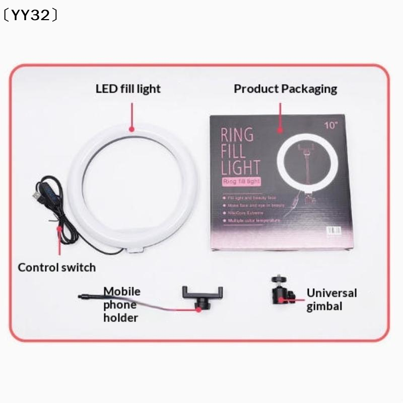 1 Set dimmbares LED-Ringlicht  – Photography Lighting Led Bewertung und Preis